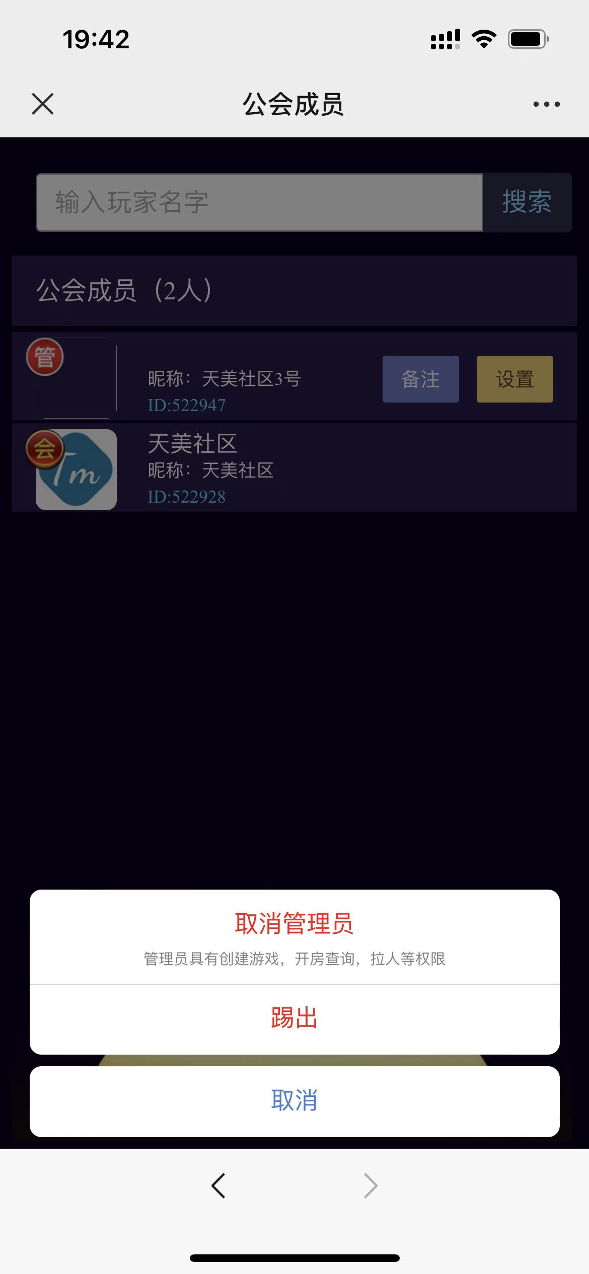 【亲测】H5神兽大厅/神兽互娱修复版/对接了收款宝免公众号登录+搭建教程-wukongymw.com-悟空源码网