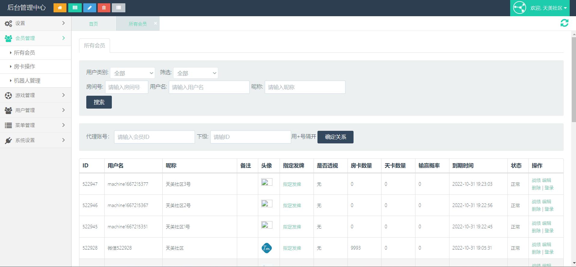 【亲测】H5神兽大厅/神兽互娱修复版/对接了收款宝免公众号登录+搭建教程-wukongymw.com-悟空源码网