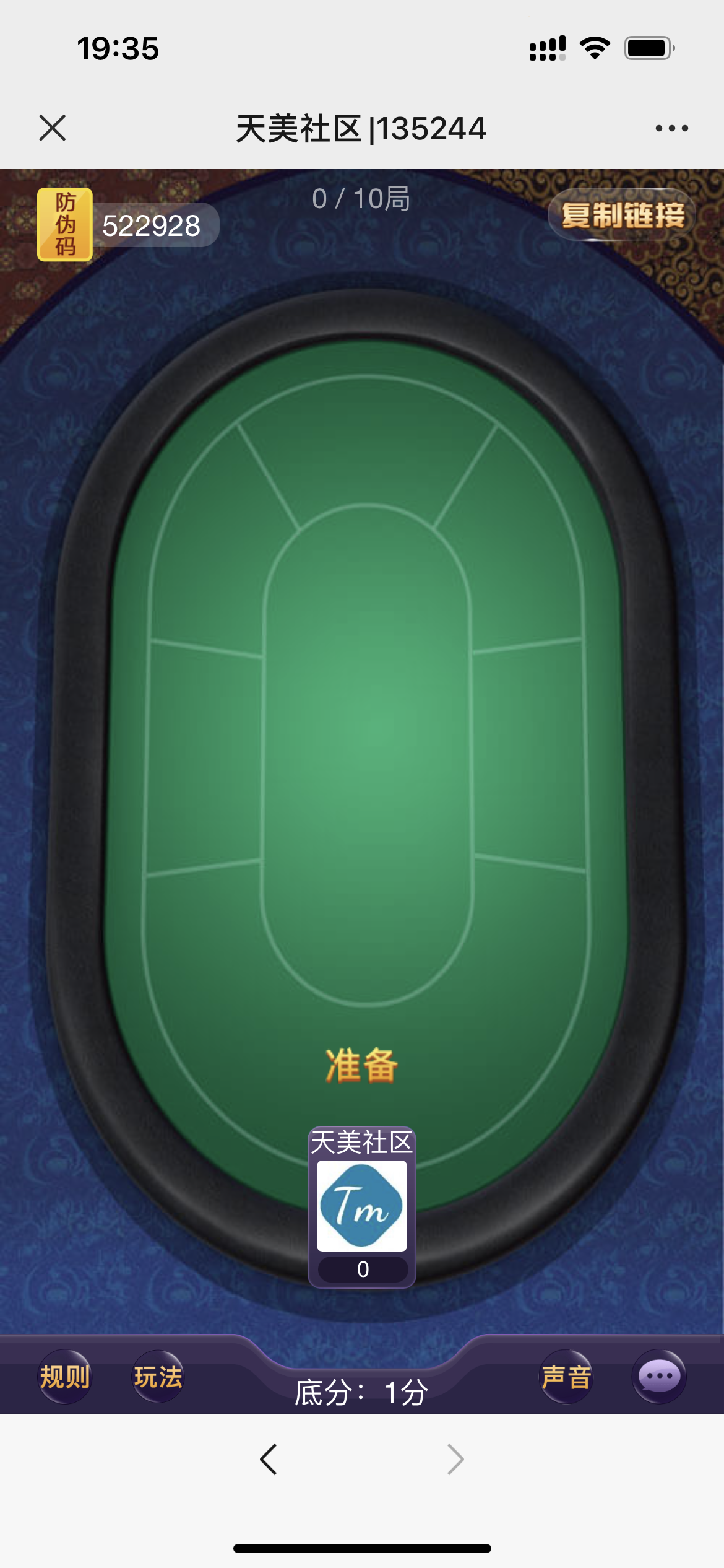 【亲测】H5神兽大厅/神兽互娱修复版/对接了收款宝免公众号登录+搭建教程-wukongymw.com-悟空源码网