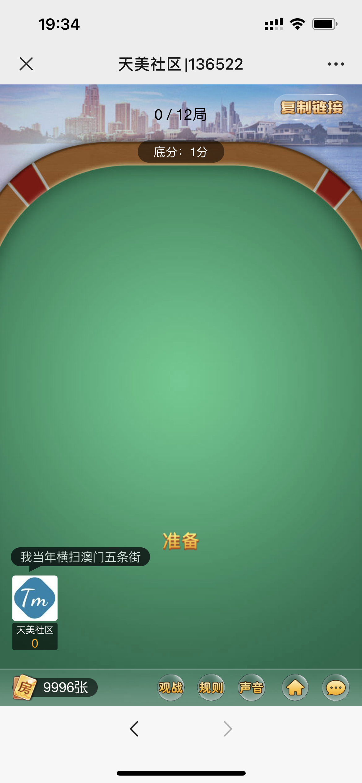 【亲测】H5神兽大厅/神兽互娱修复版/对接了收款宝免公众号登录+搭建教程-wukongymw.com-悟空源码网