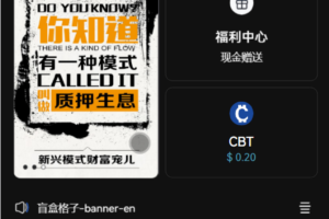 【售】coinH多语言web3交易所源码/k线控制+逐仓全仓+合约+现货交易+闪期权交易+质押生息+盲盒+理财/前端uniapp纯源码+后端PHP